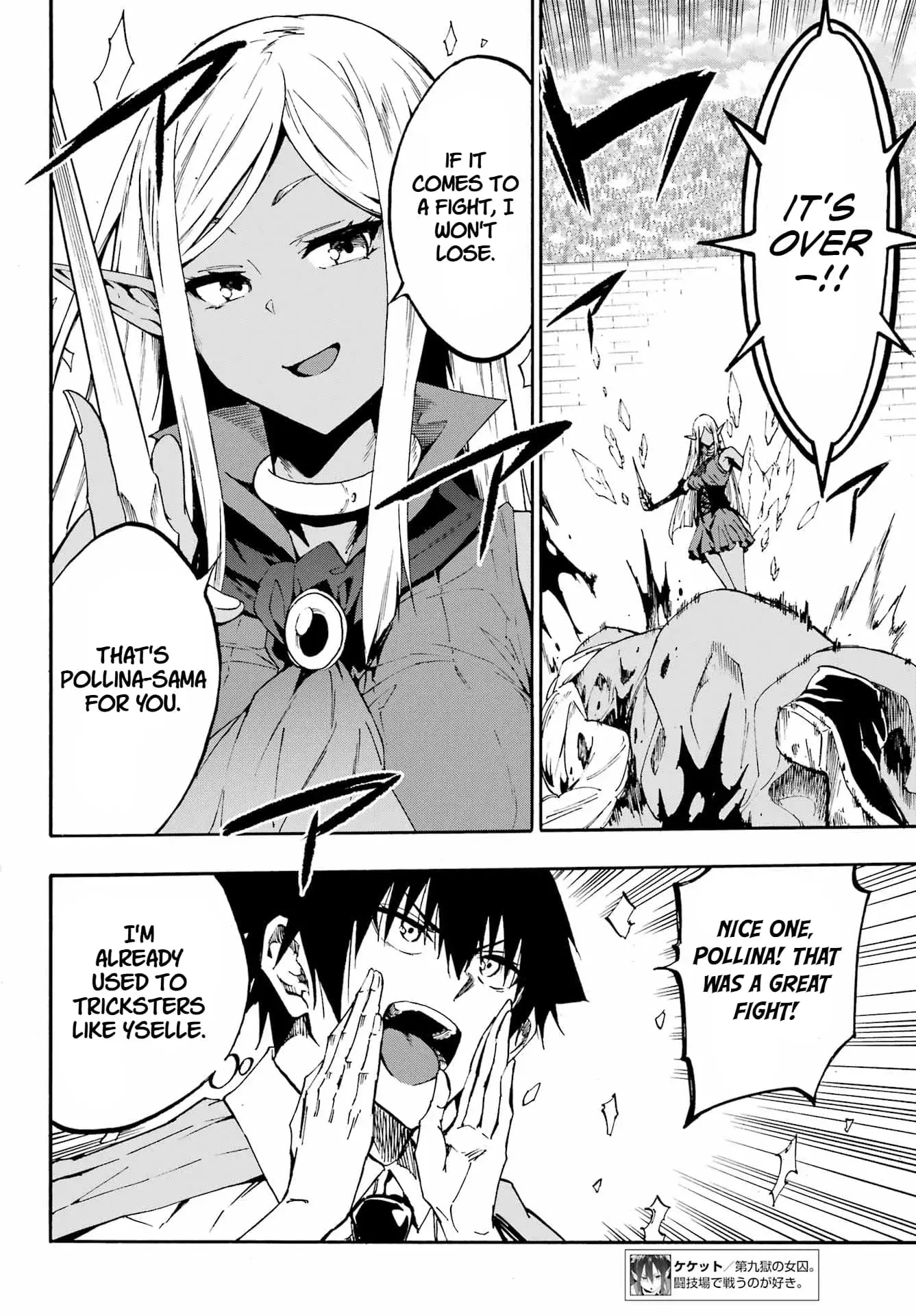 Gokusotsu Kraken β Chapter 31 β Page 29
