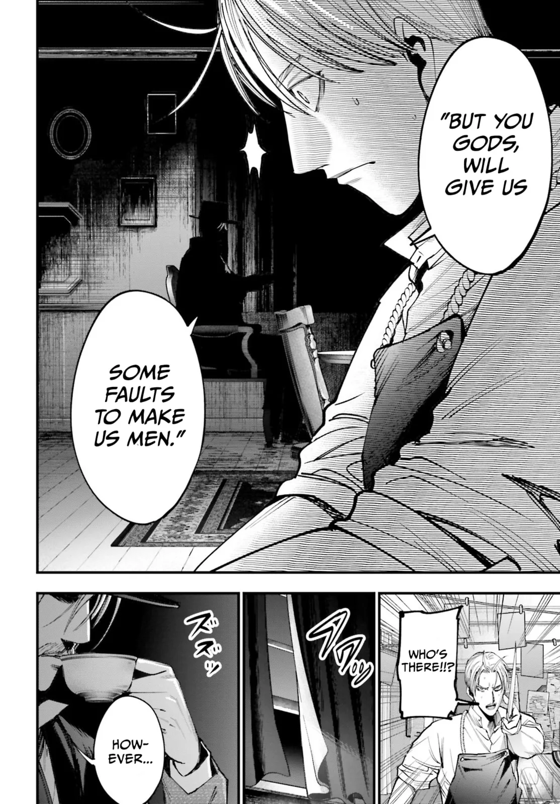 Record of Ragnarok: The Jack the Ripper Case Files β Chapter 1 β Page 45