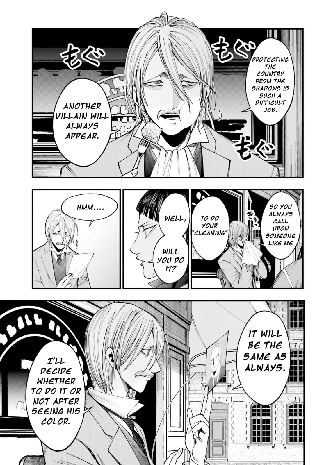 Record of Ragnarok: The Jack the Ripper Case Files β Chapter 2 β Page 13