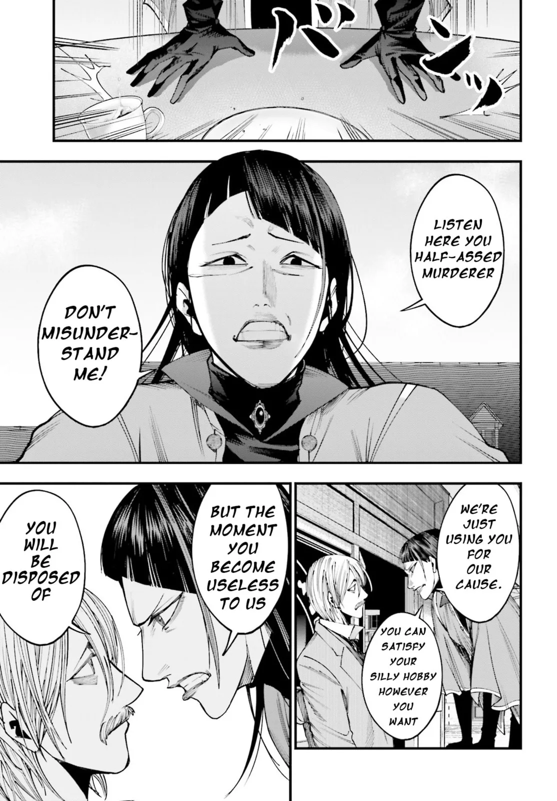 Record of Ragnarok: The Jack the Ripper Case Files β Chapter 2 β Page 15