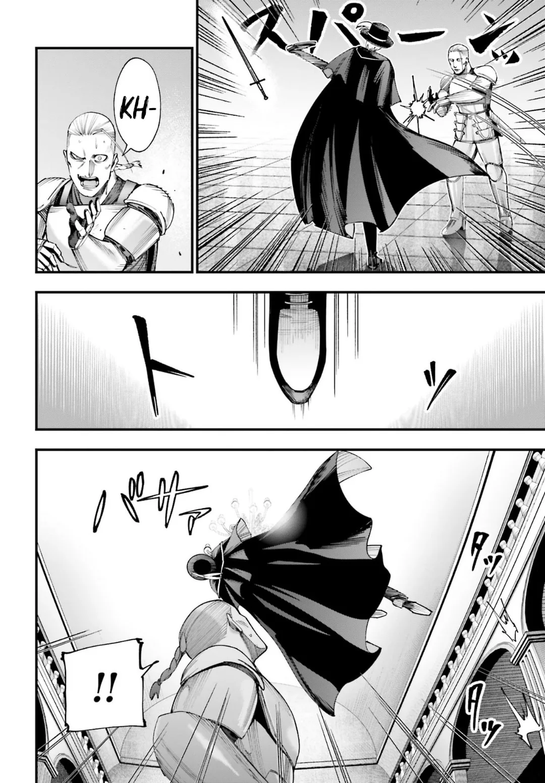 Record of Ragnarok: The Jack the Ripper Case Files β Chapter 3 β Page 17