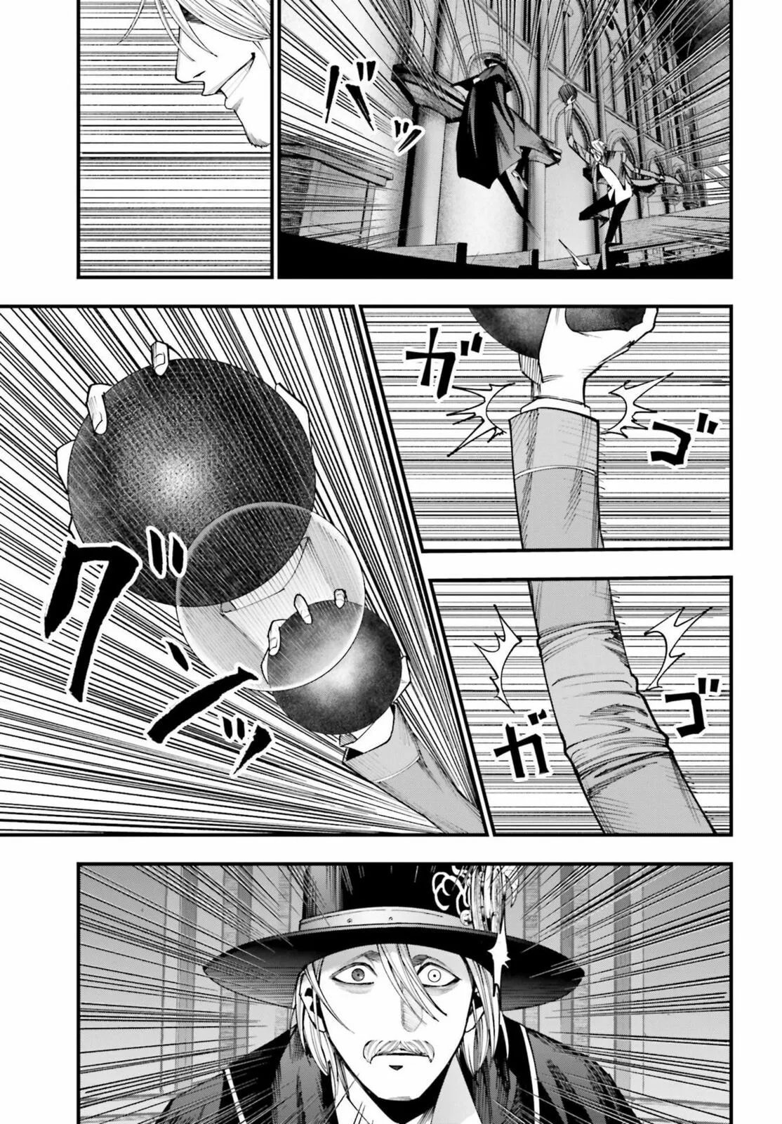 Record of Ragnarok: The Jack the Ripper Case Files β Chapter 3 β Page 26