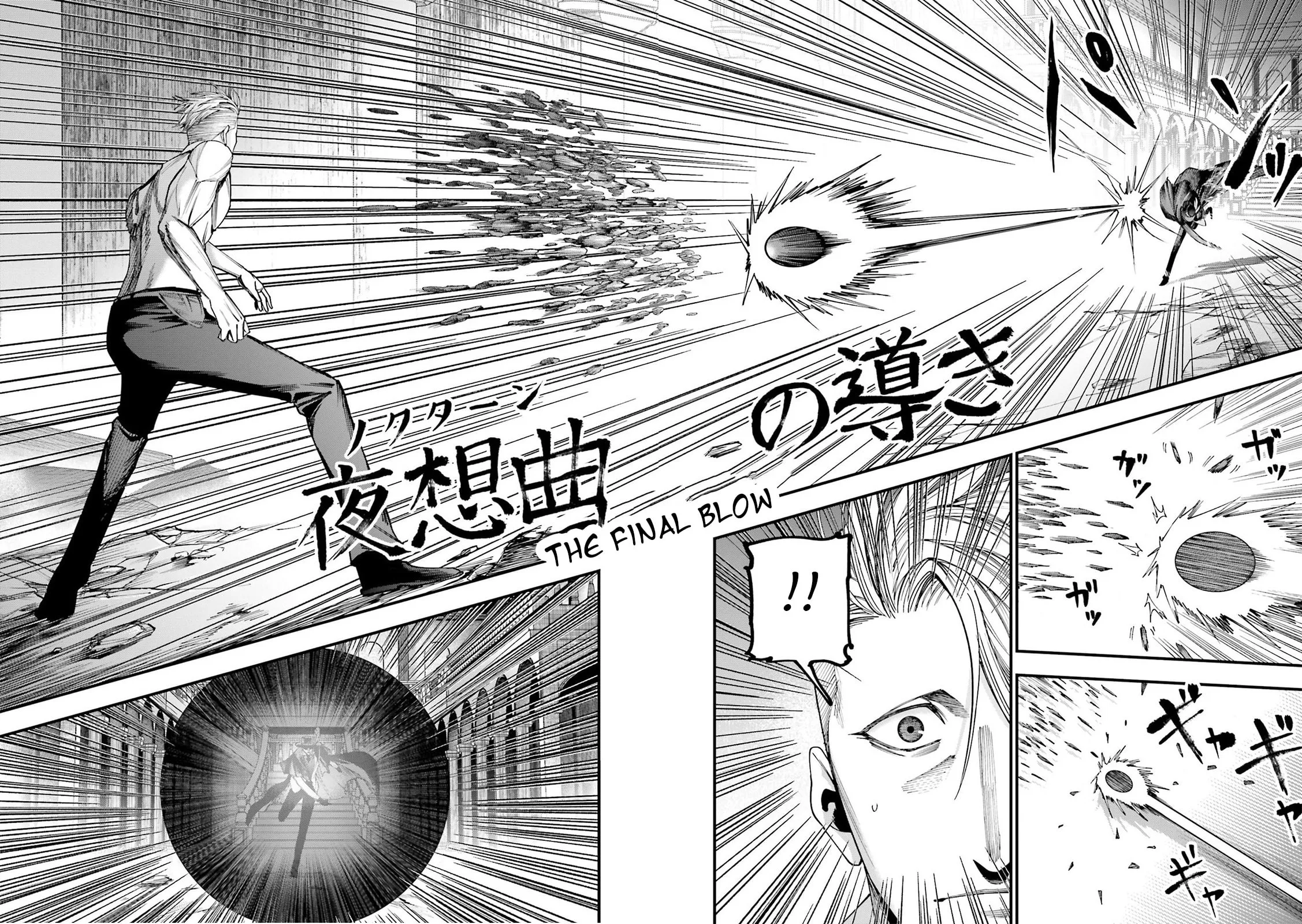 Record of Ragnarok: The Jack the Ripper Case Files β Chapter 4 β Page 20