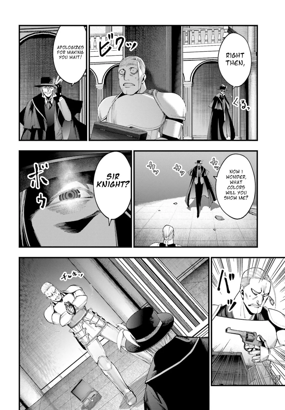 Record of Ragnarok: The Jack the Ripper Case Files β Chapter 4 β Page 27