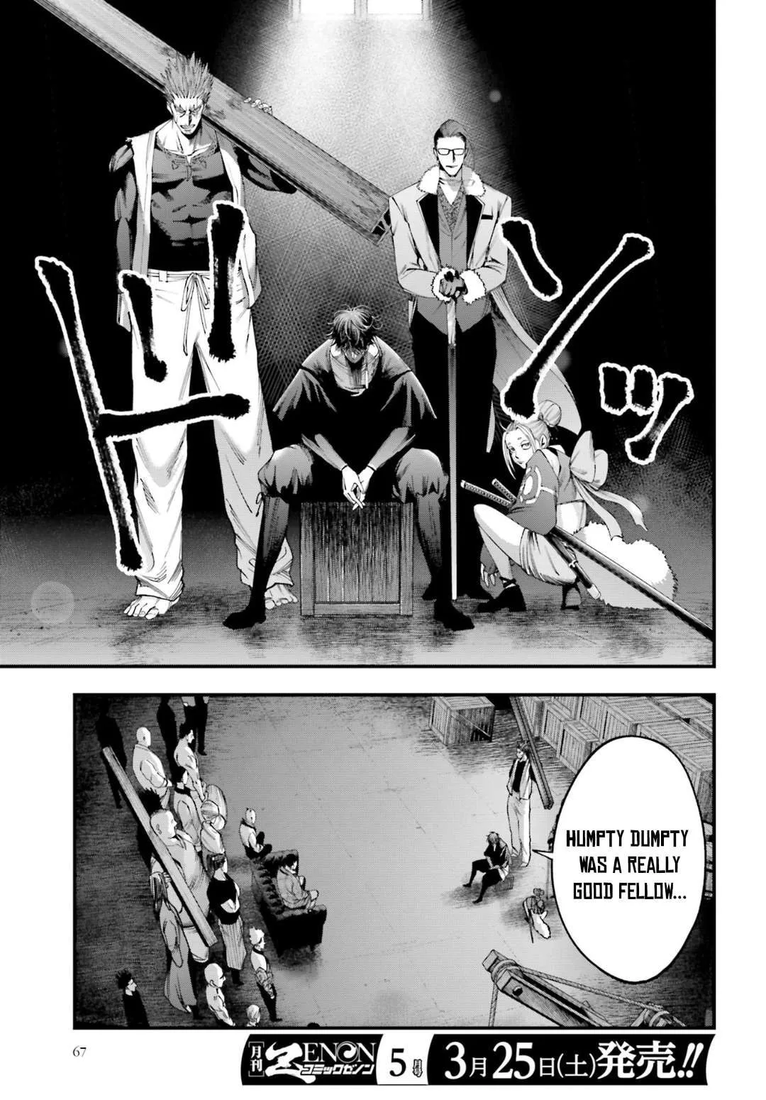 Record of Ragnarok: The Jack the Ripper Case Files β Chapter 5 β Page 3