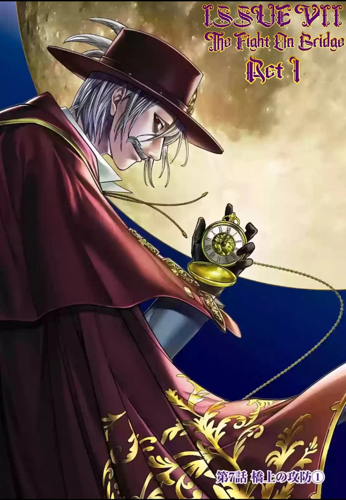 Record of Ragnarok: The Jack the Ripper Case Files β Chapter 7 β Page 1