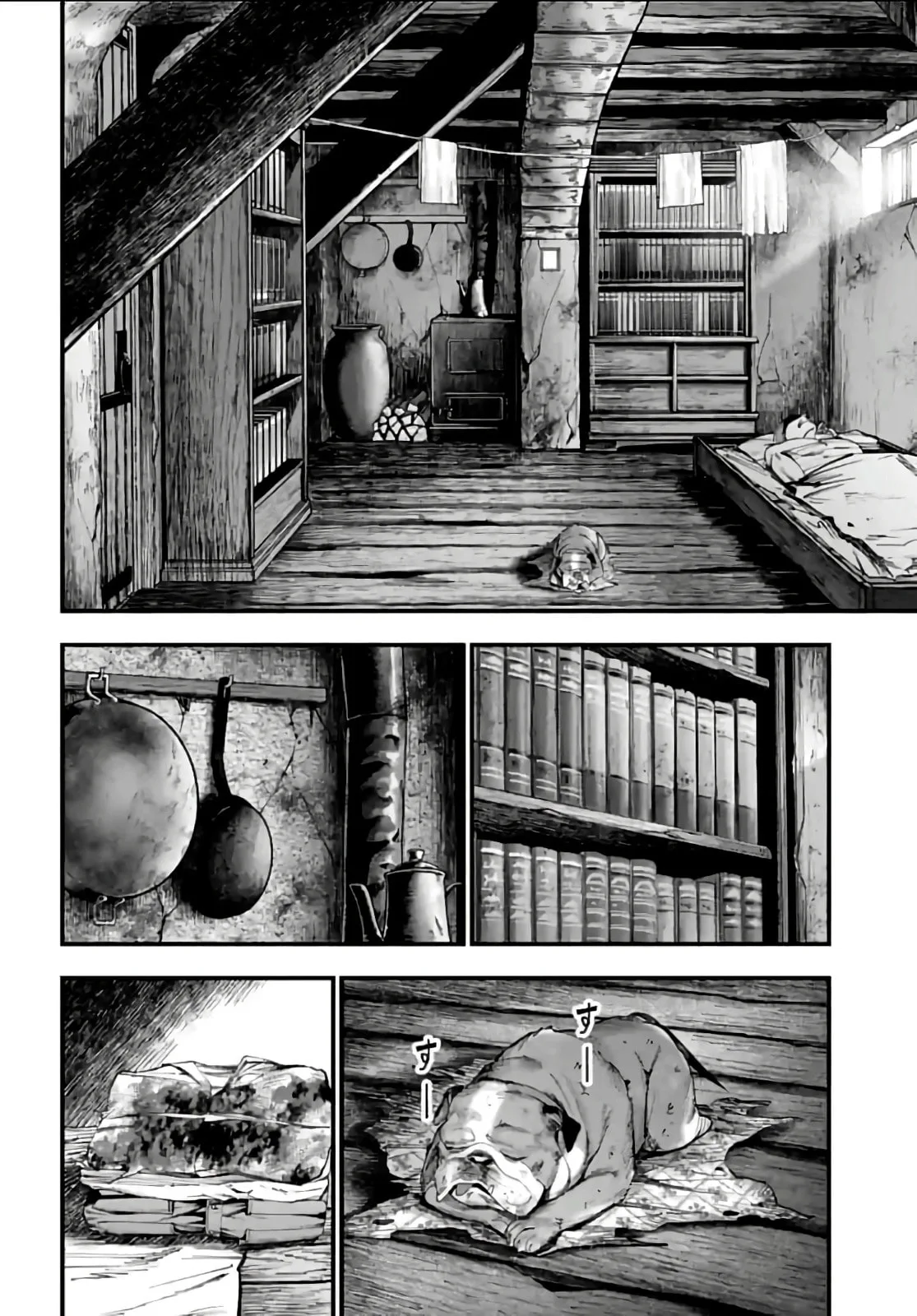 Record of Ragnarok: The Jack the Ripper Case Files β Chapter 9 β Page 3