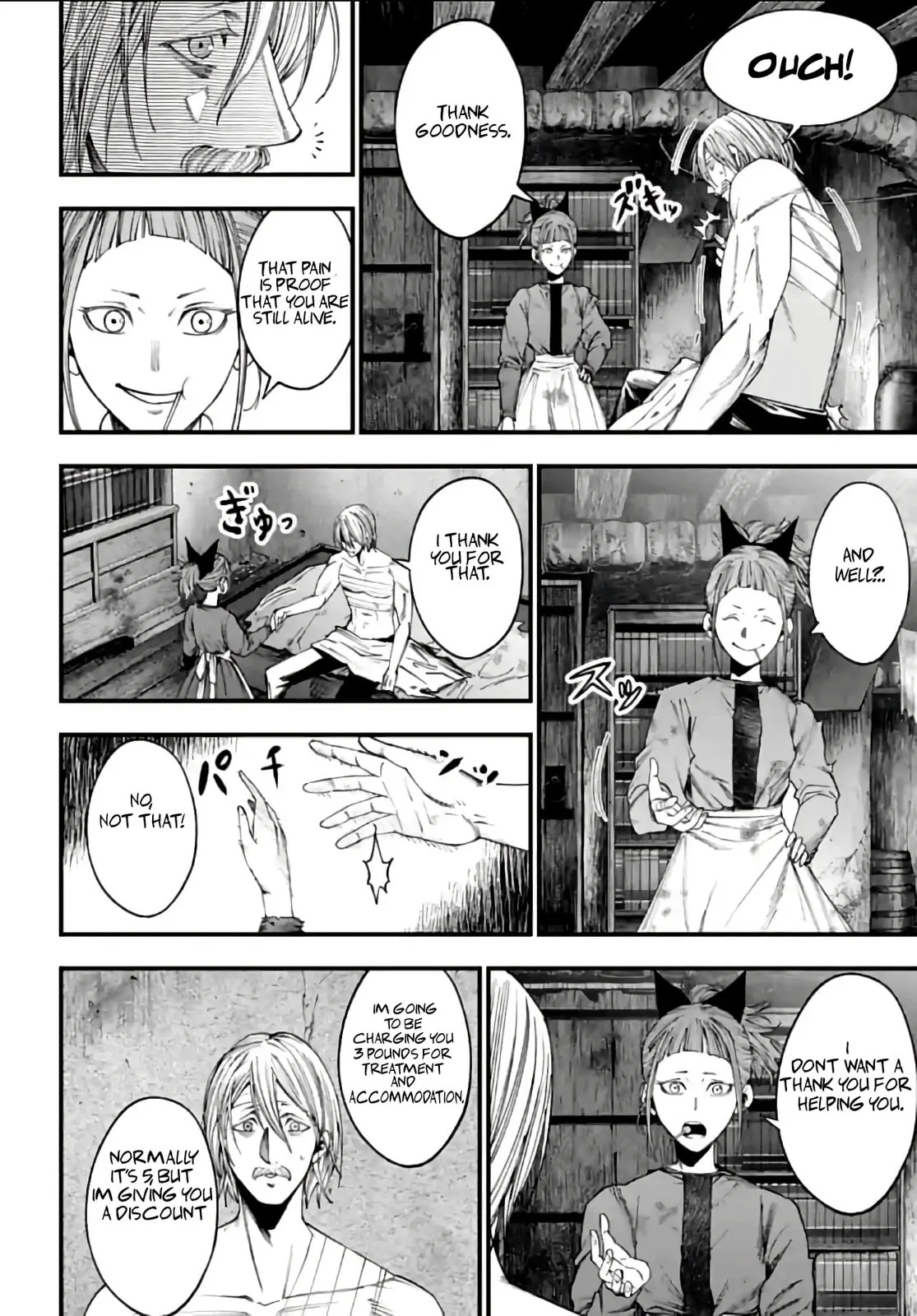 Record of Ragnarok: The Jack the Ripper Case Files β Chapter 9 β Page 7