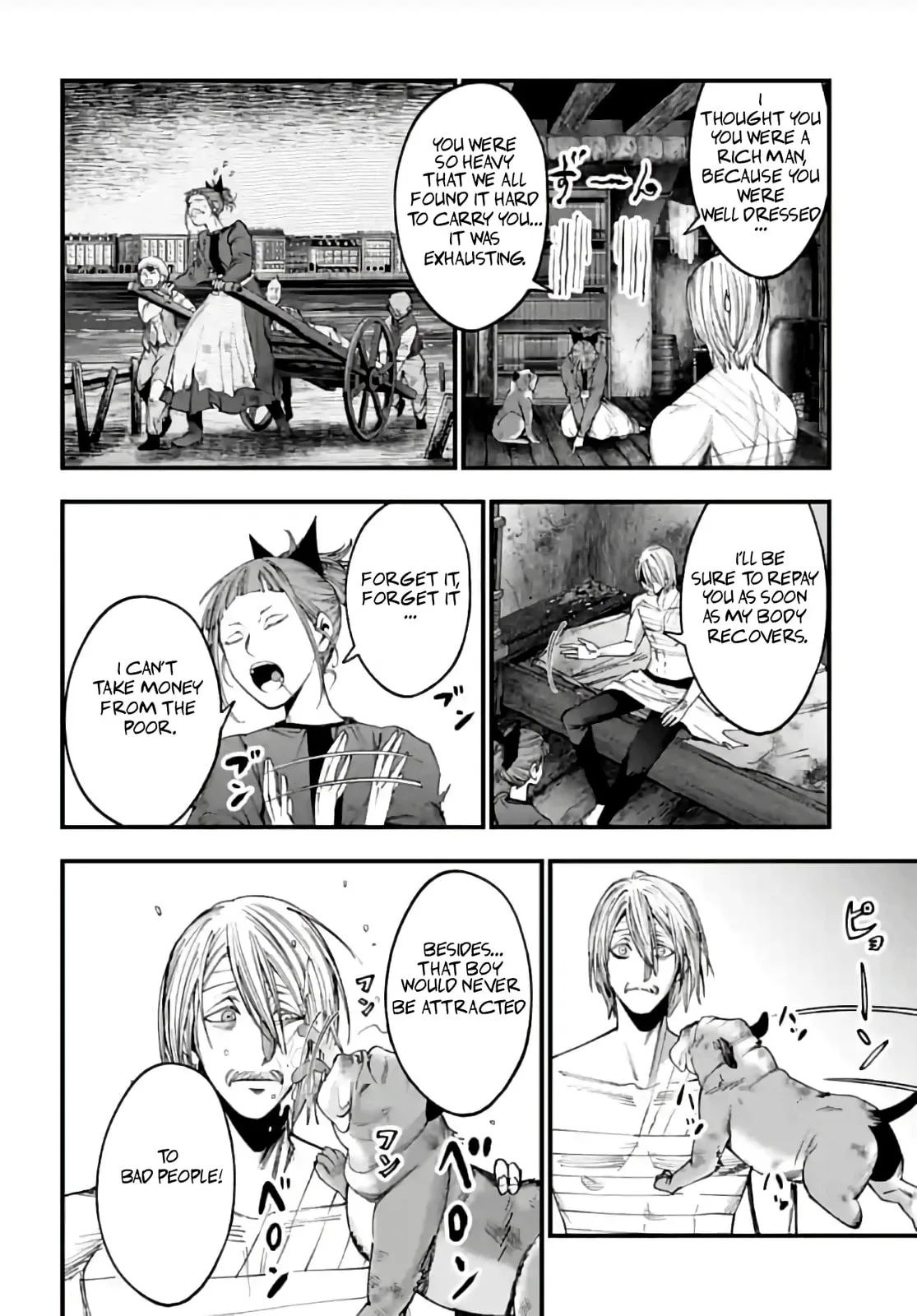 Record of Ragnarok: The Jack the Ripper Case Files β Chapter 9 β Page 9