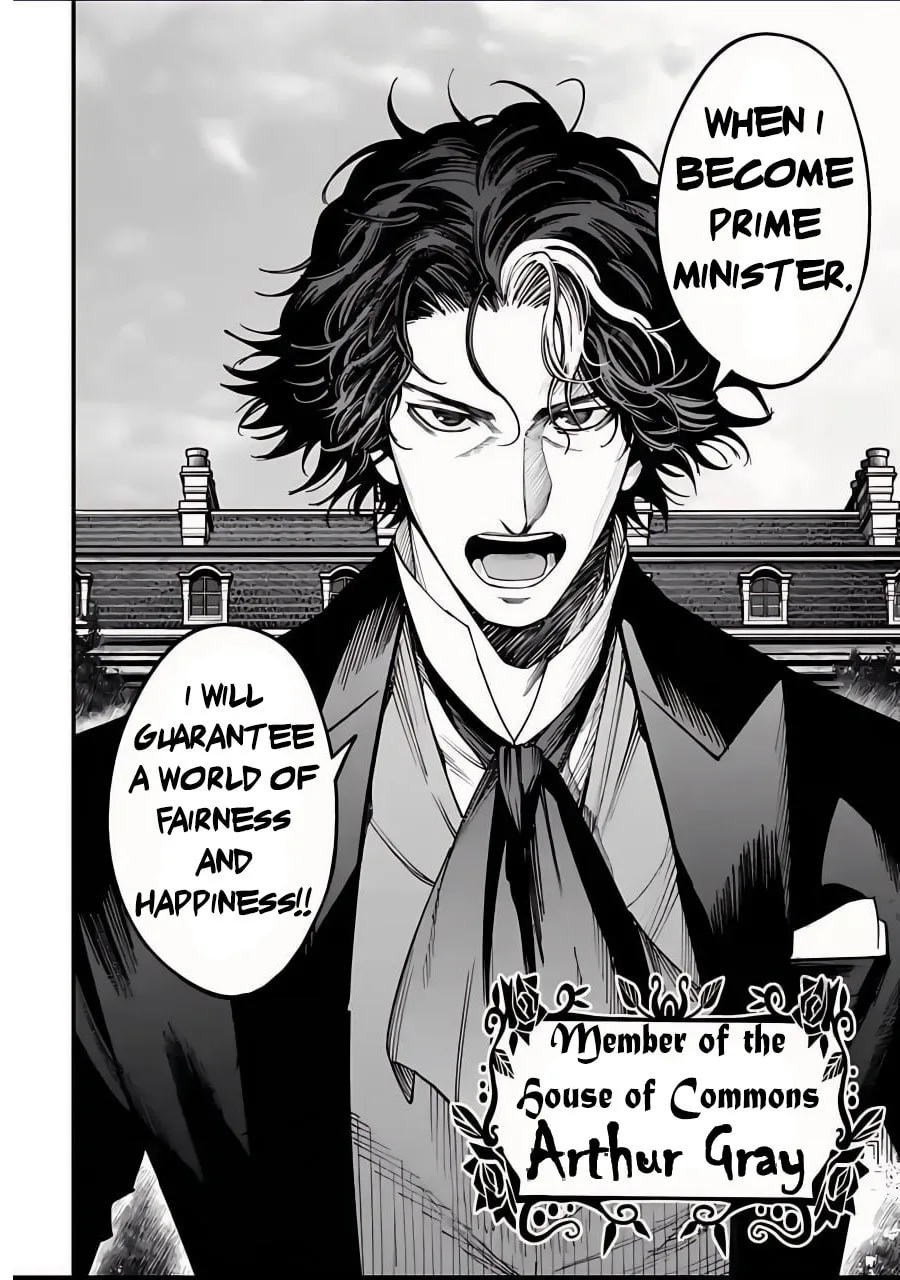 Record of Ragnarok: The Jack the Ripper Case Files — Chapter 12 — Page 4