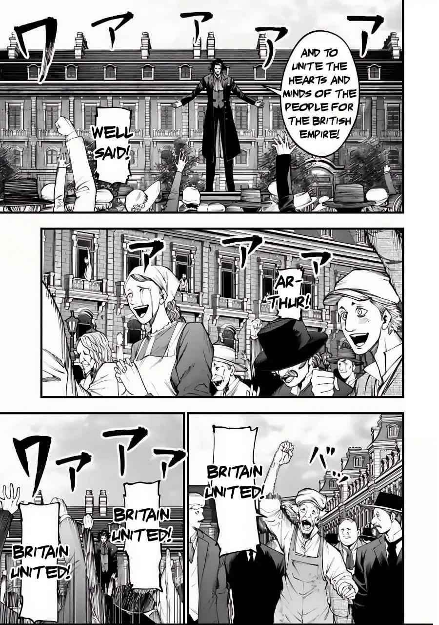 Record of Ragnarok: The Jack the Ripper Case Files — Chapter 12 — Page 5