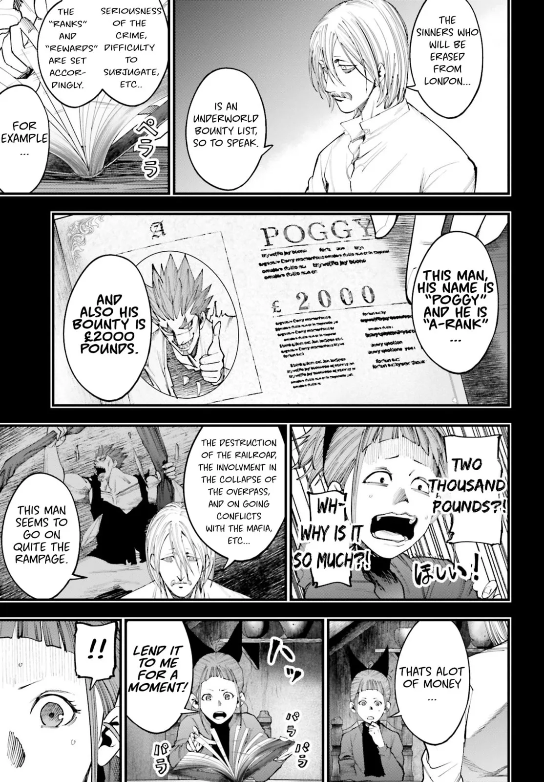 Record of Ragnarok: The Jack the Ripper Case Files — Chapter 15 — Page 6