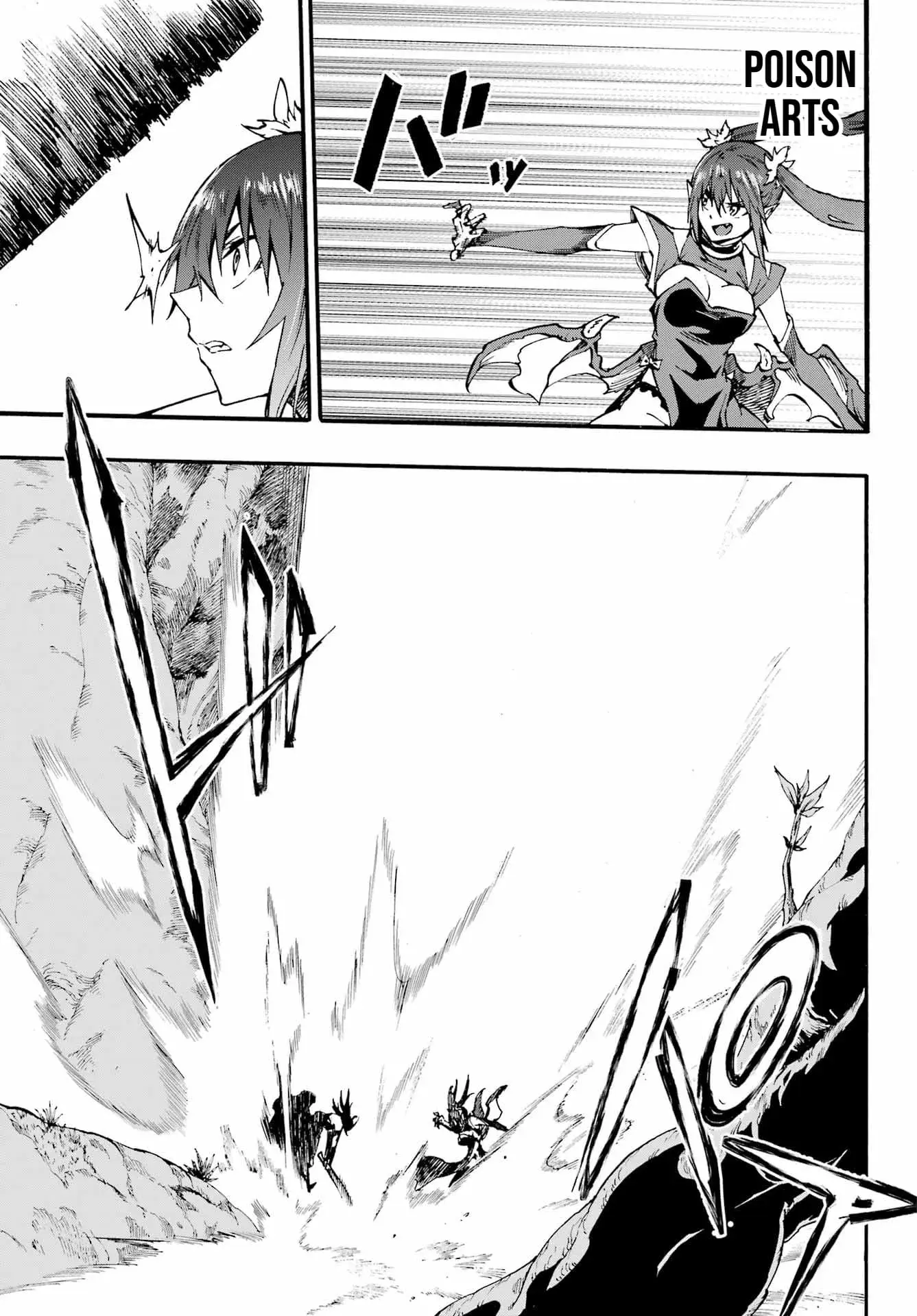 Gokusotsu Kraken β Chapter 32 β Page 16