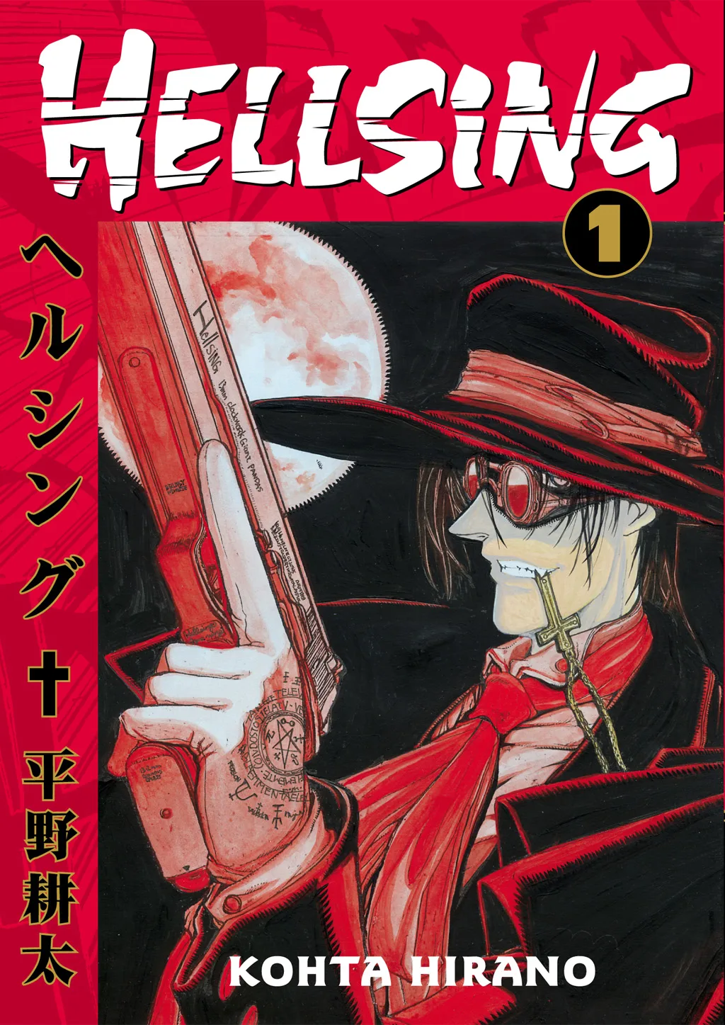 Hellsing β Chapter Vol 1 β Page 1