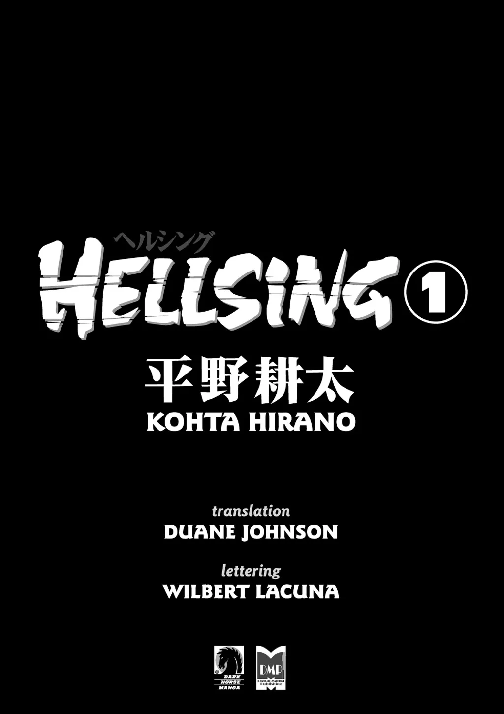 Hellsing β Chapter Vol 1 β Page 2