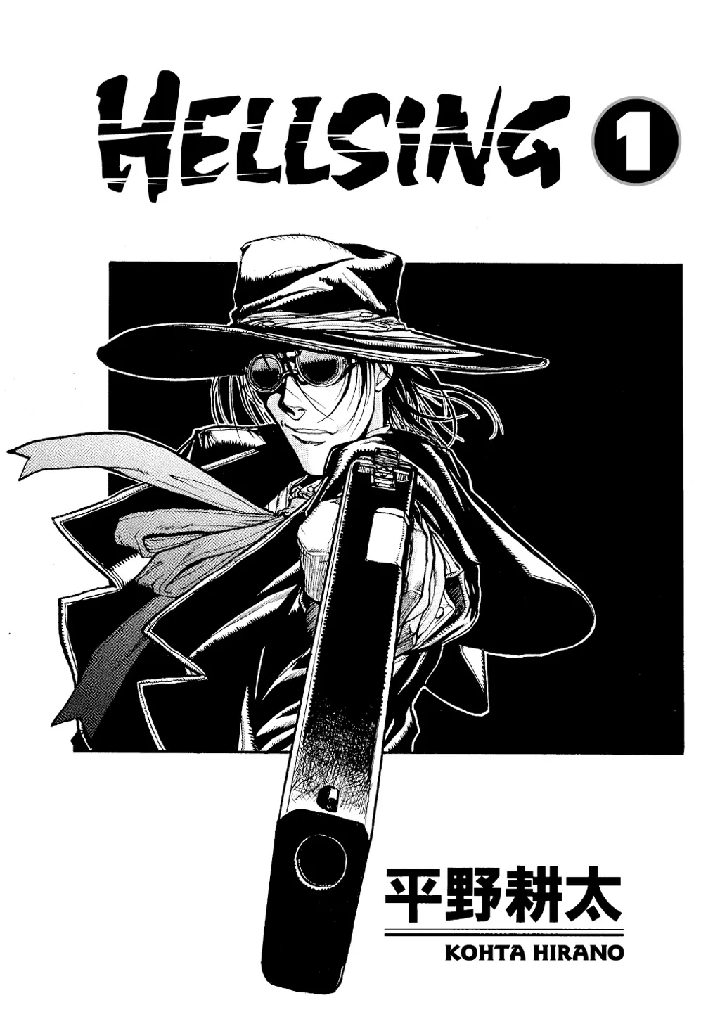 Hellsing β Chapter Vol 1 β Page 4