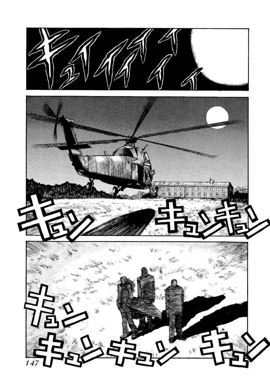 Hellsing β Chapter Vol 1 β Page 147