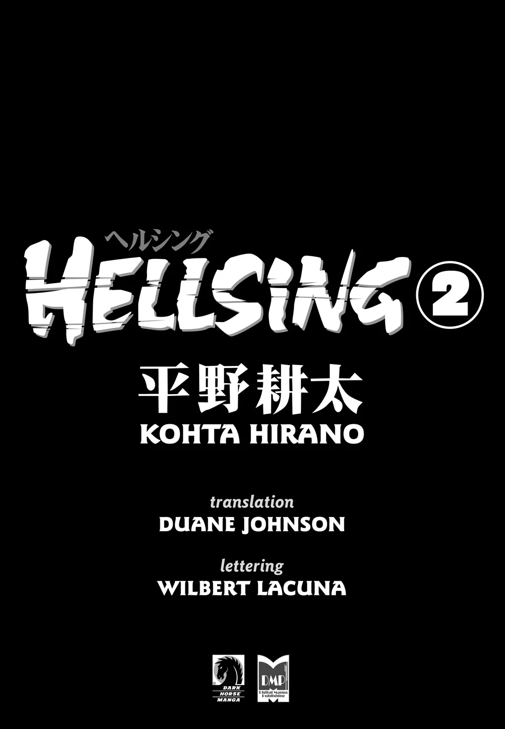 Hellsing β Chapter Vol 2 β Page 2