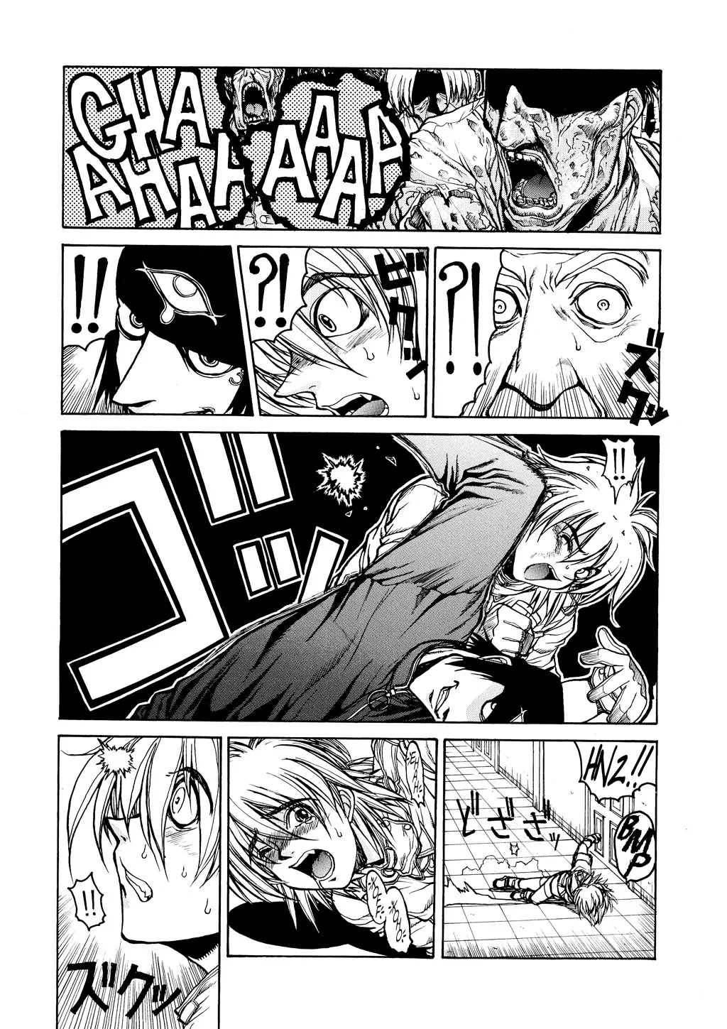Hellsing β Chapter Vol 2 β Page 76