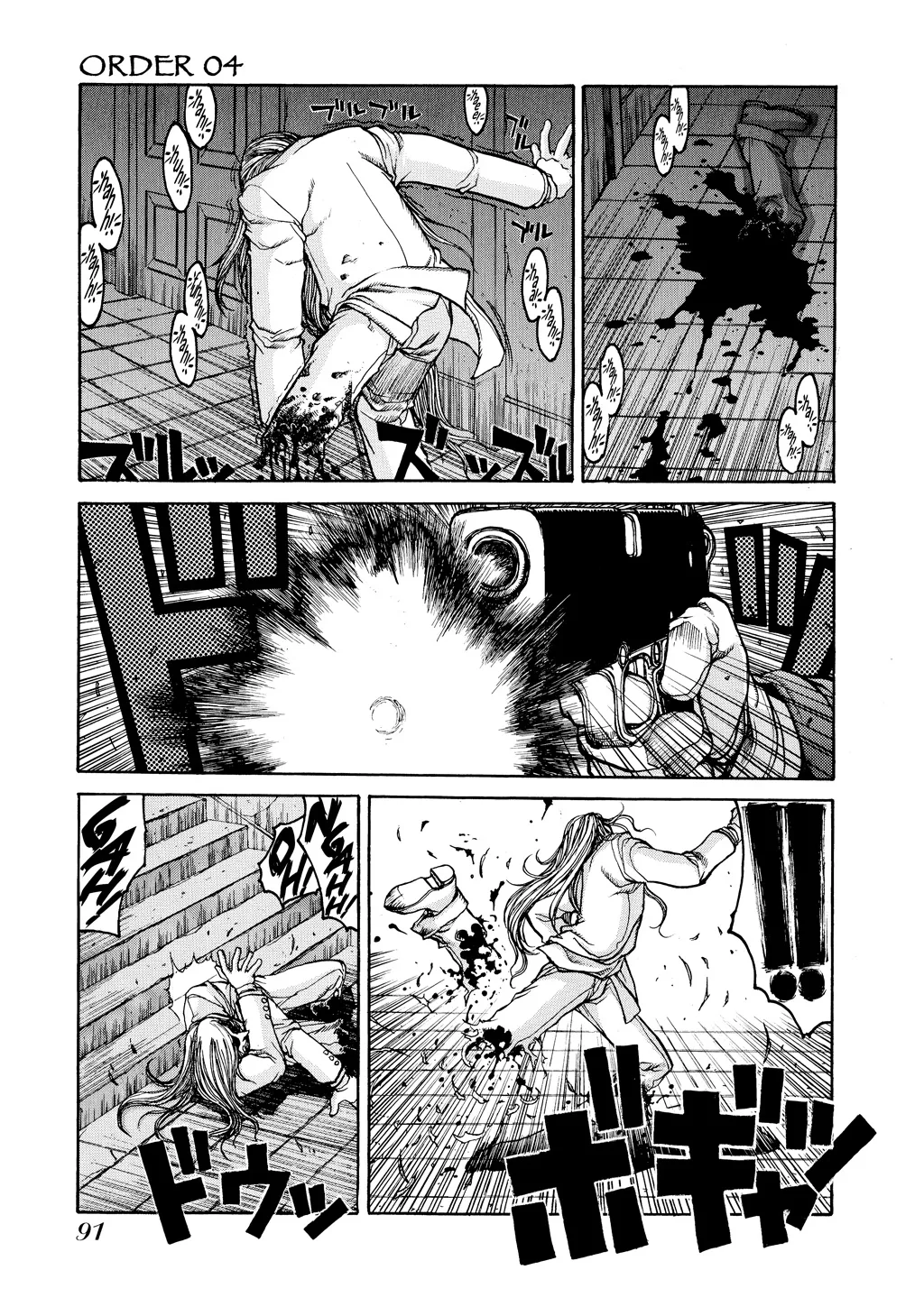 Hellsing β Chapter Vol 2 β Page 92