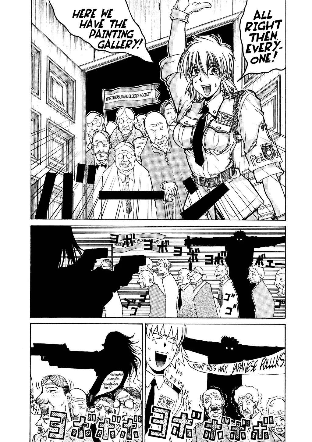 Hellsing β Chapter Vol 2 β Page 147