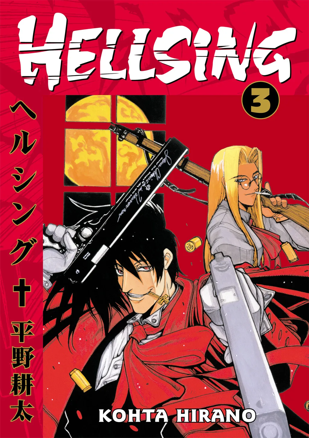 Hellsing β Chapter Vol 3 β Page 1