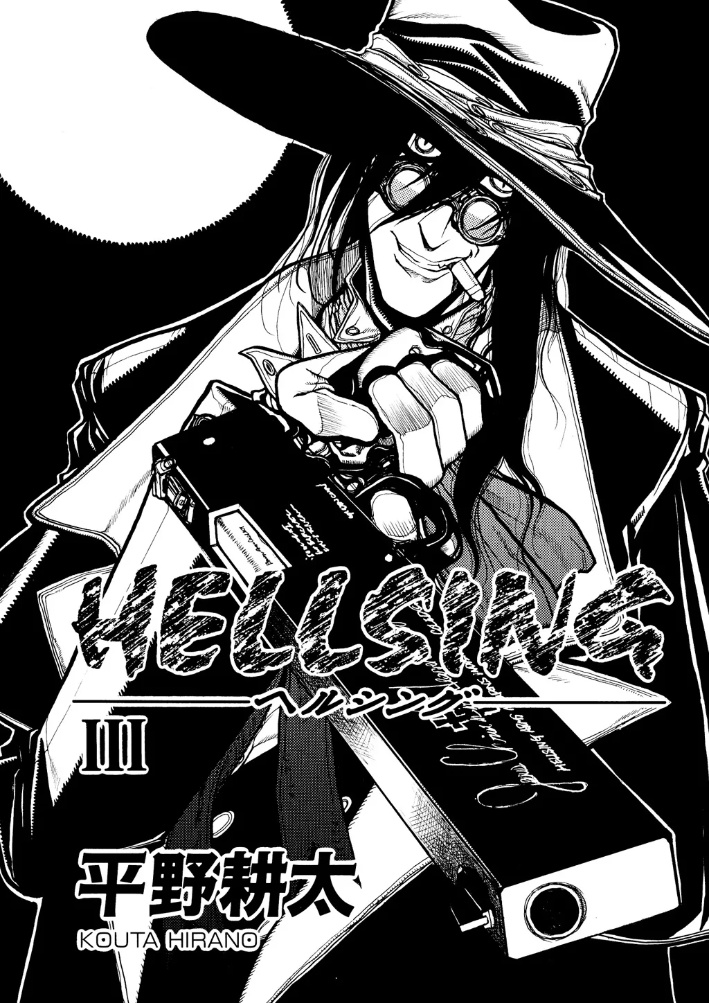 Hellsing β Chapter Vol 3 β Page 3