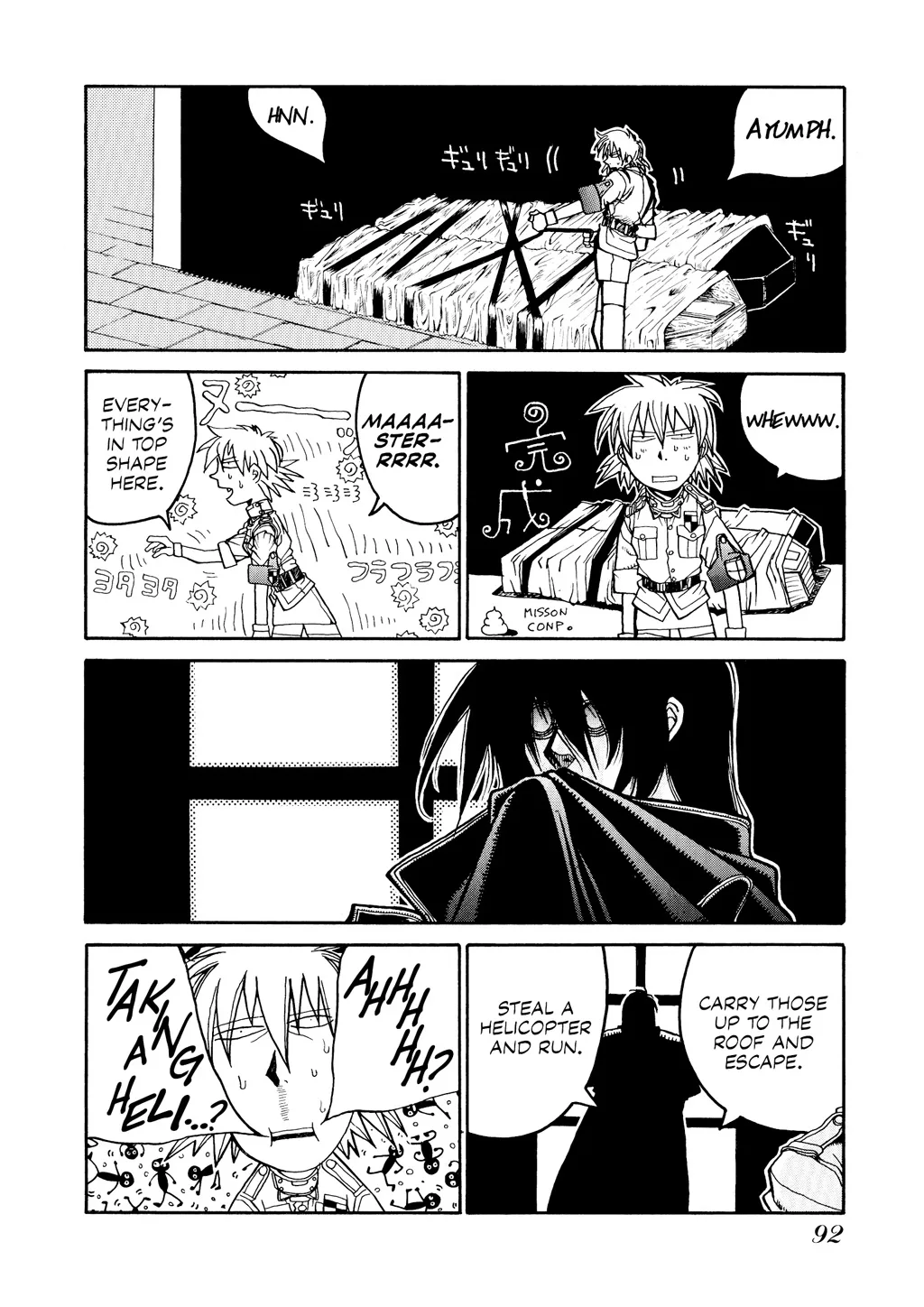 Hellsing β Chapter Vol 3 β Page 94