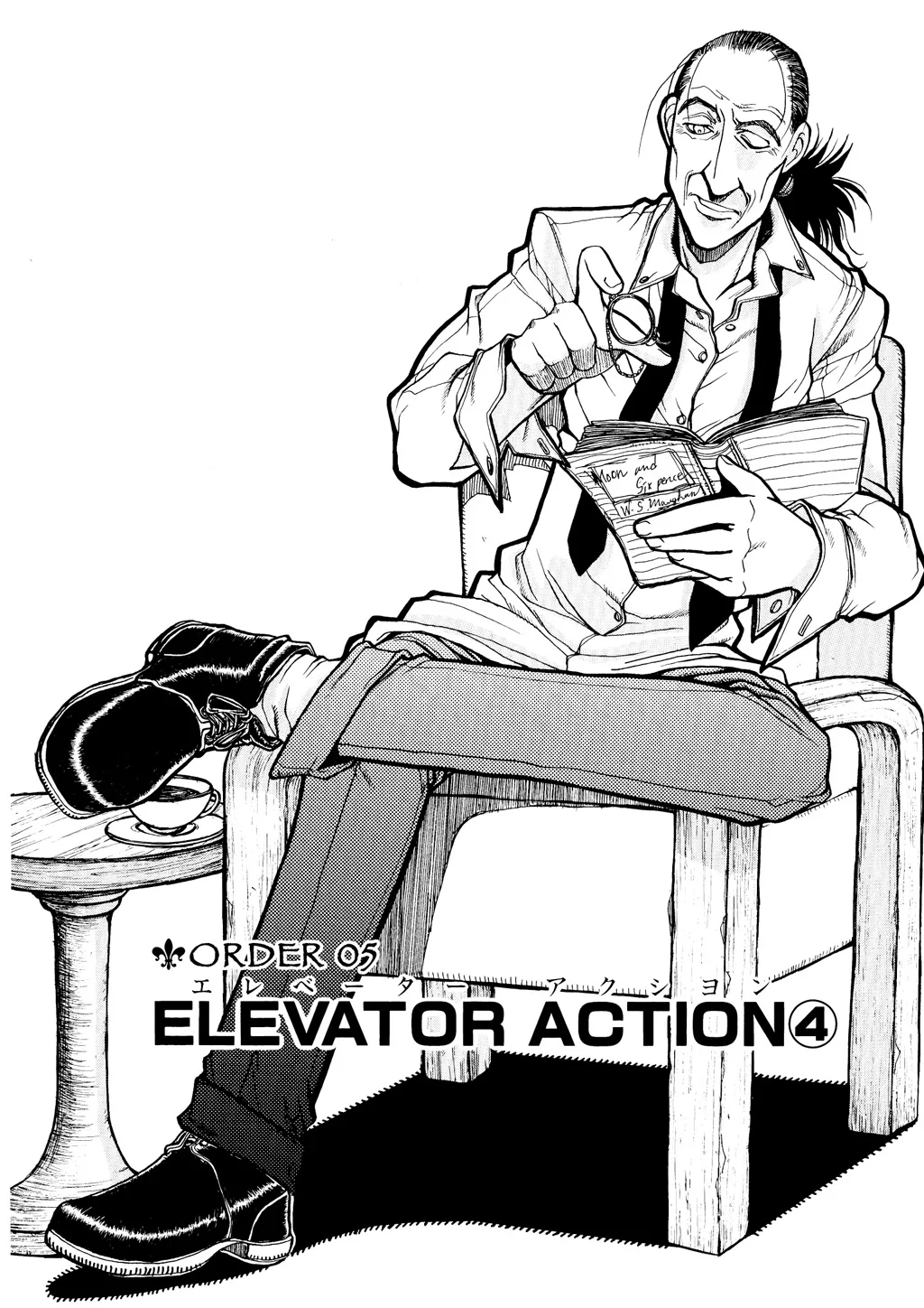 Hellsing β Chapter Vol 3 β Page 107