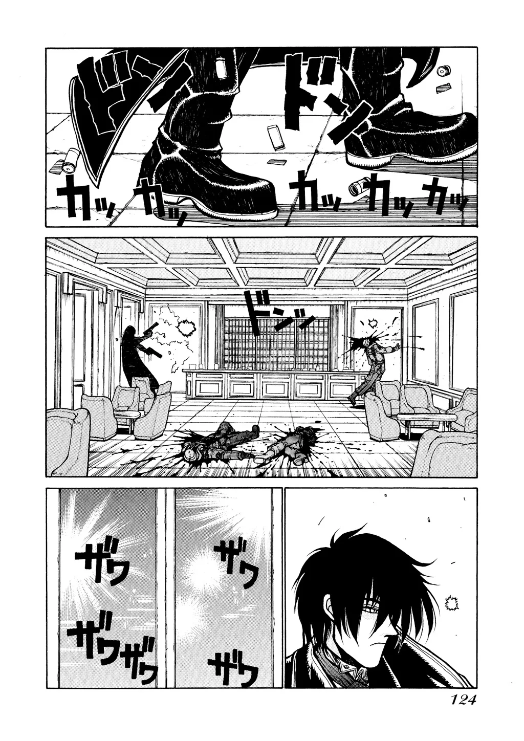 Hellsing β Chapter Vol 3 β Page 125