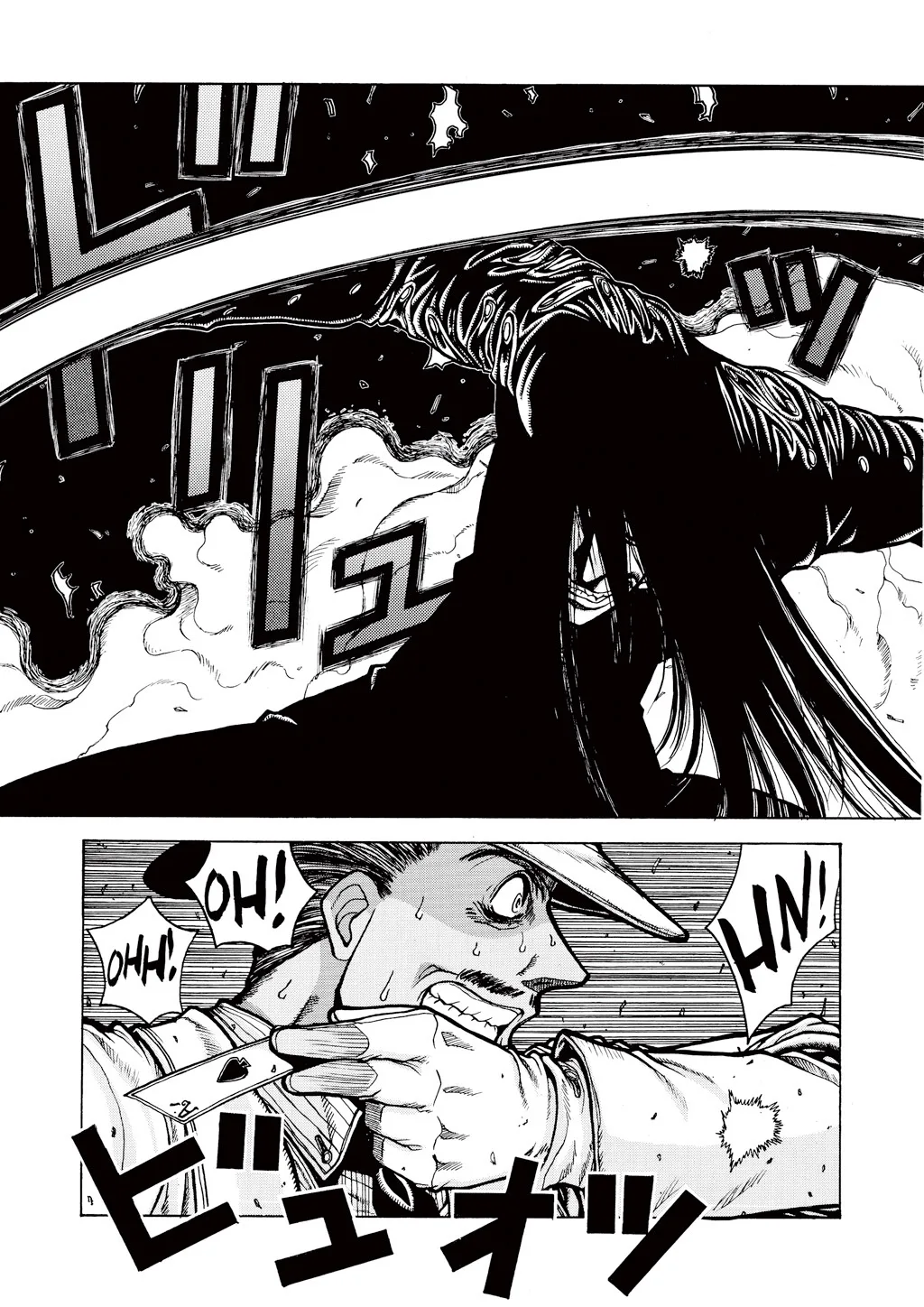 Hellsing β Chapter Vol 4 β Page 25