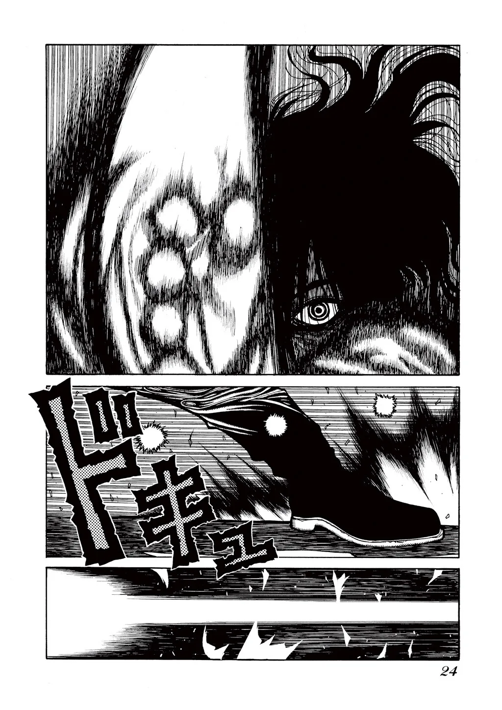 Hellsing β Chapter Vol 4 β Page 26