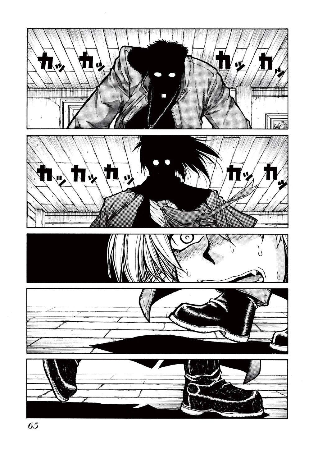 Hellsing β Chapter Vol 4 β Page 66