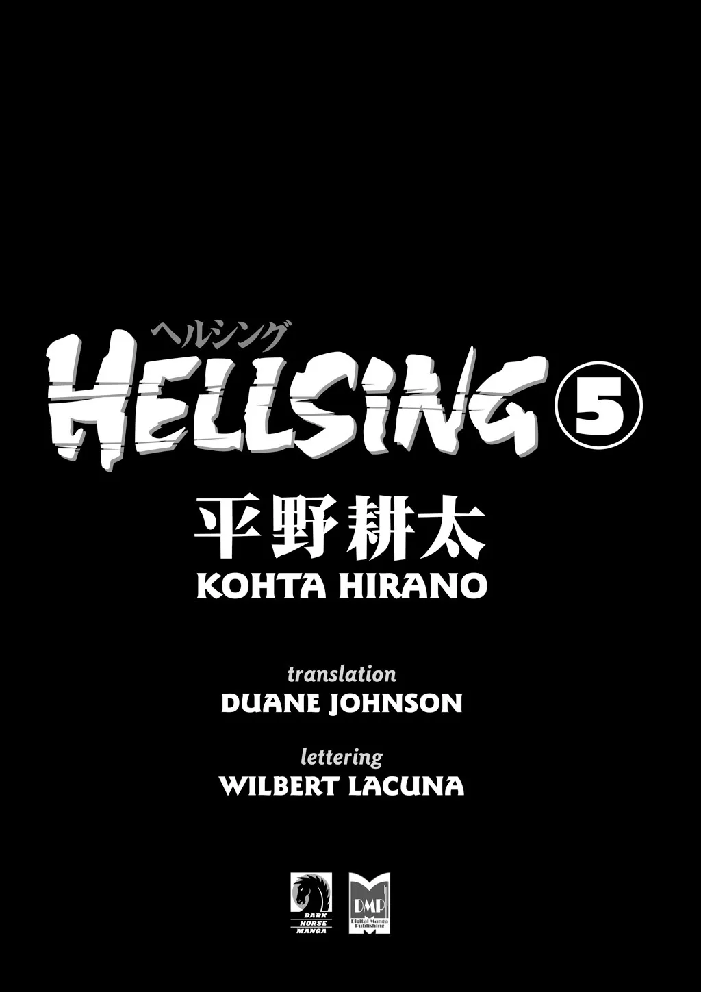 Hellsing β Chapter Vol 5 β Page 3