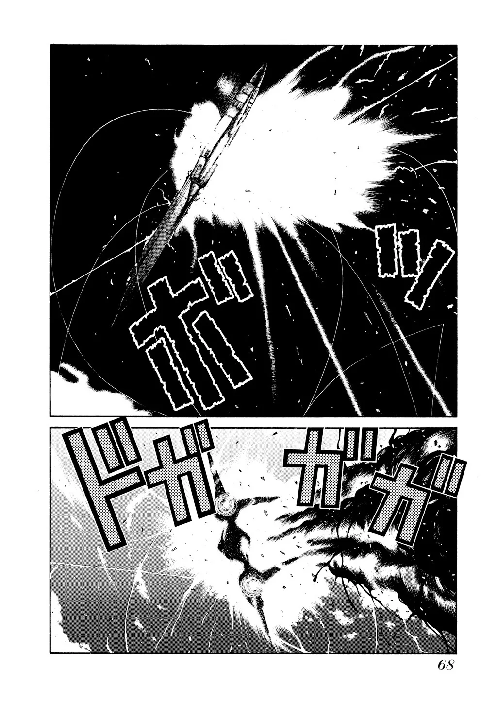 Hellsing β Chapter Vol 5 β Page 69