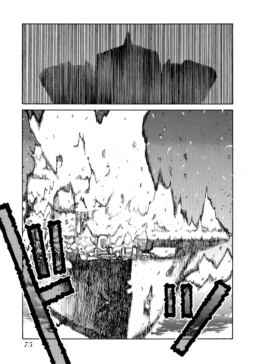 Hellsing β Chapter Vol 5 β Page 75