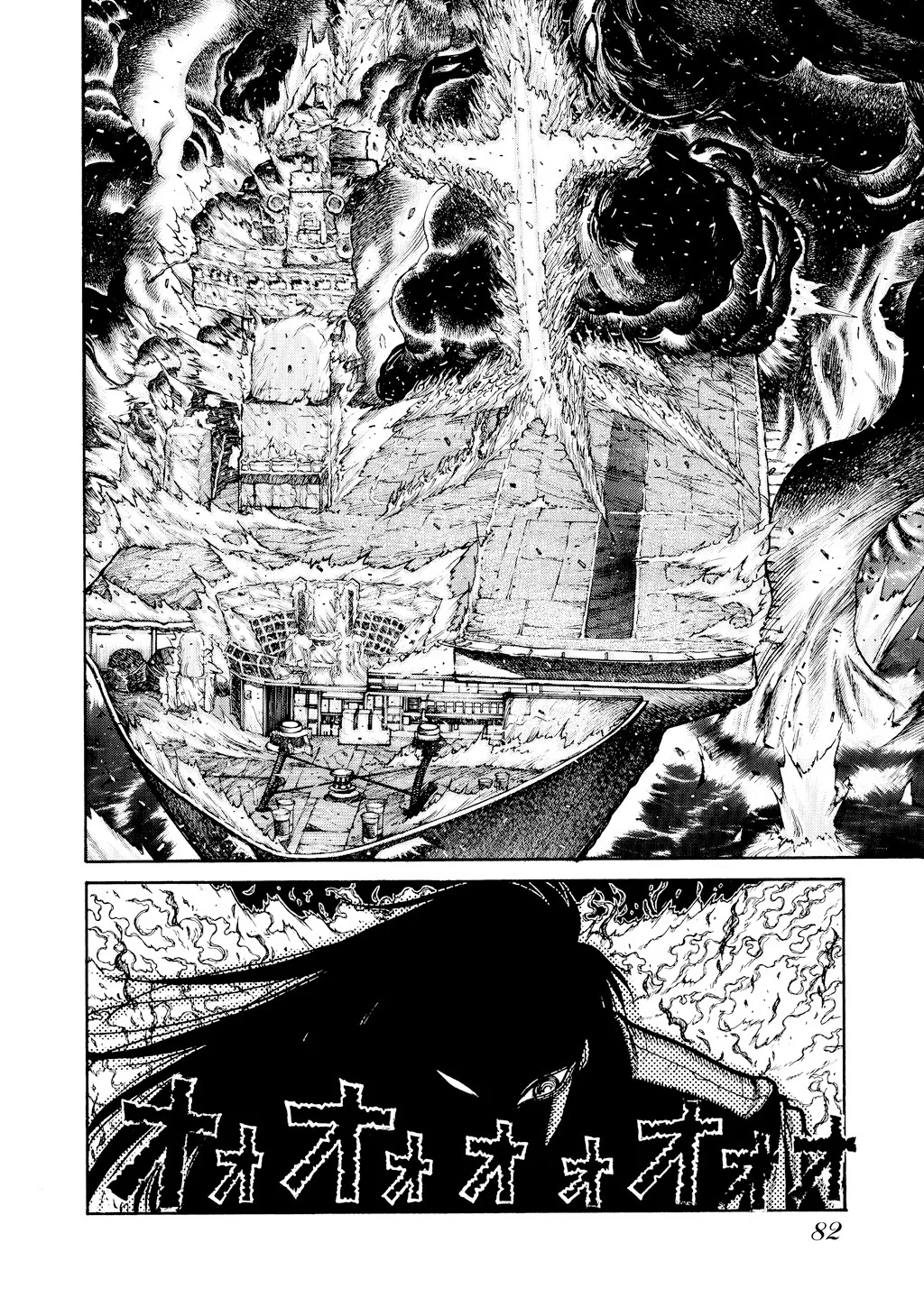 Hellsing β Chapter Vol 5 β Page 81