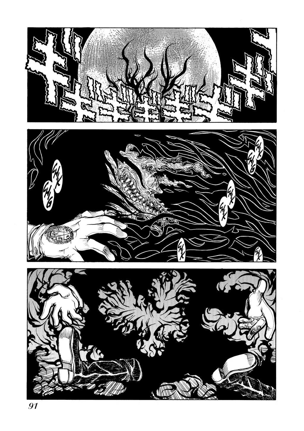 Hellsing β Chapter Vol 5 β Page 90