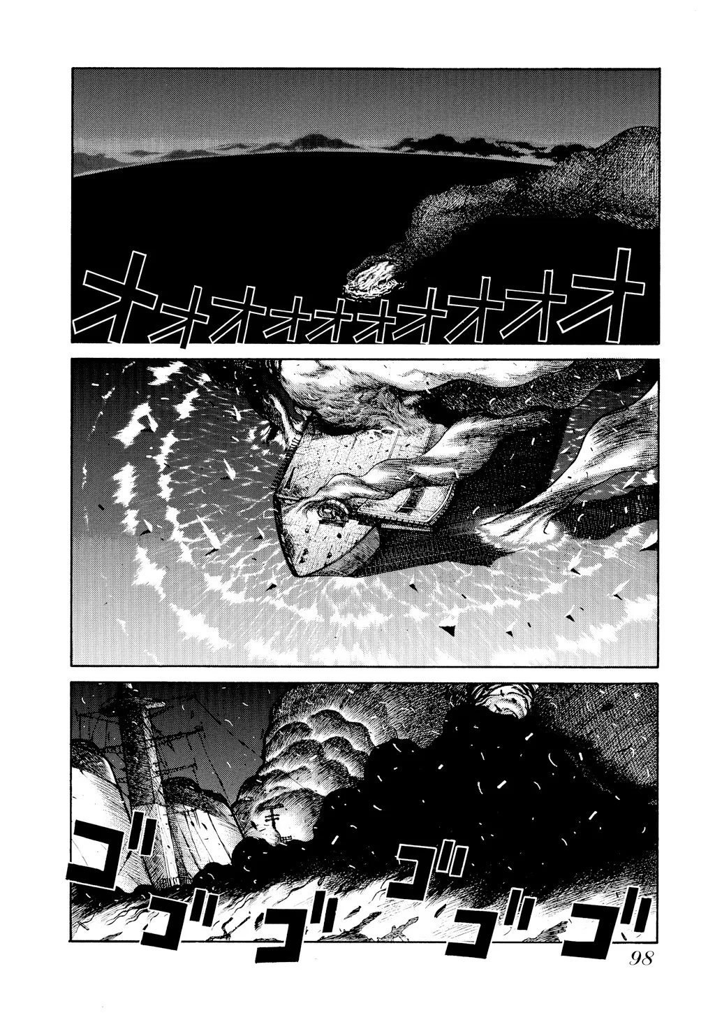 Hellsing β Chapter Vol 5 β Page 97