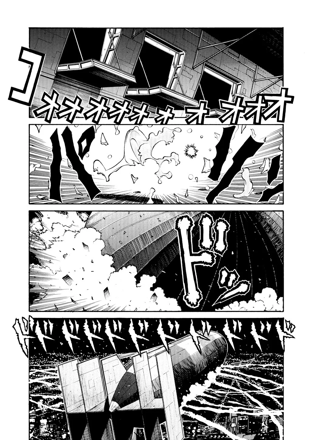 Hellsing β Chapter Vol 5 β Page 172