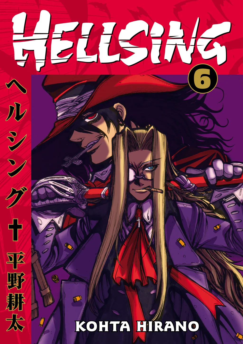 Hellsing β Chapter Vol 6 β Page 1