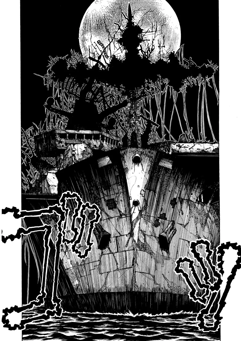 Hellsing β Chapter Vol 6 β Page 88
