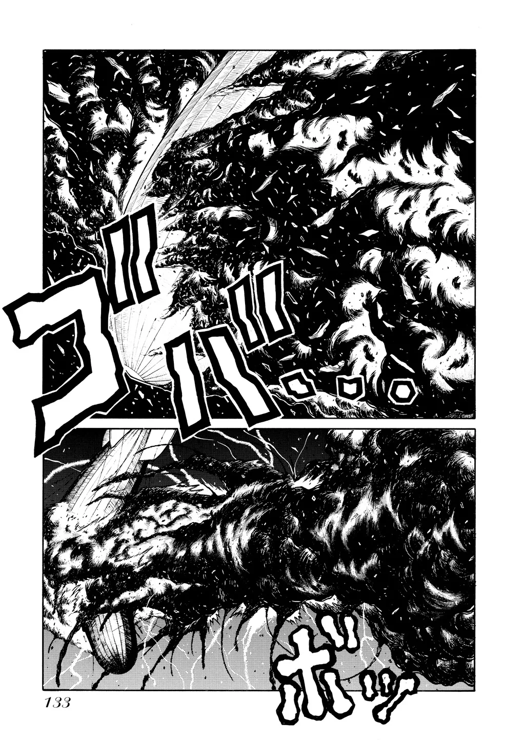 Hellsing β Chapter Vol 6 β Page 130