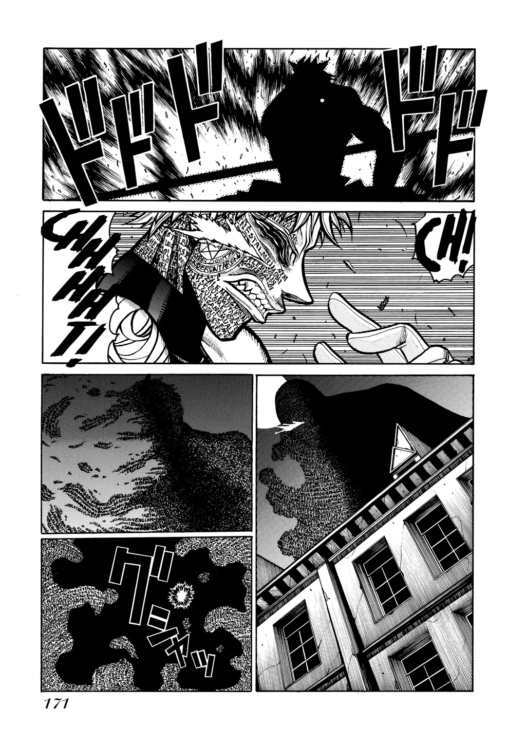 Hellsing β Chapter Vol 6 β Page 167