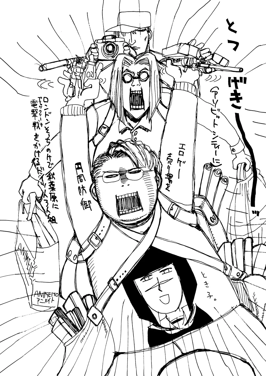 Hellsing β Chapter Vol 6 β Page 188