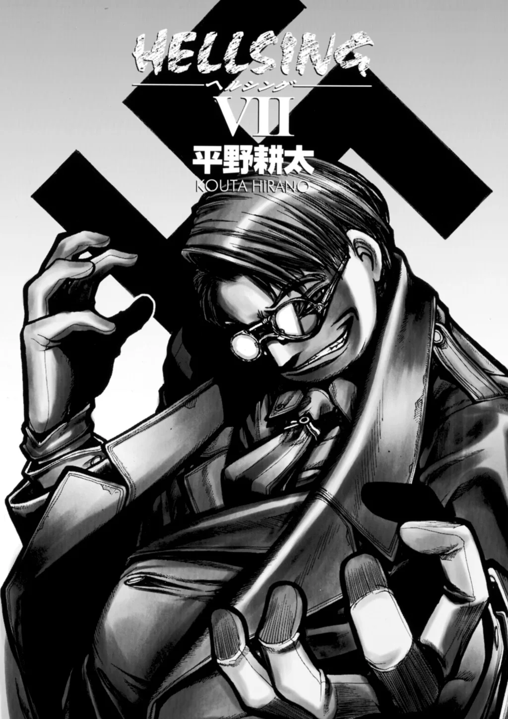 Hellsing β Chapter Vol 7 β Page 3