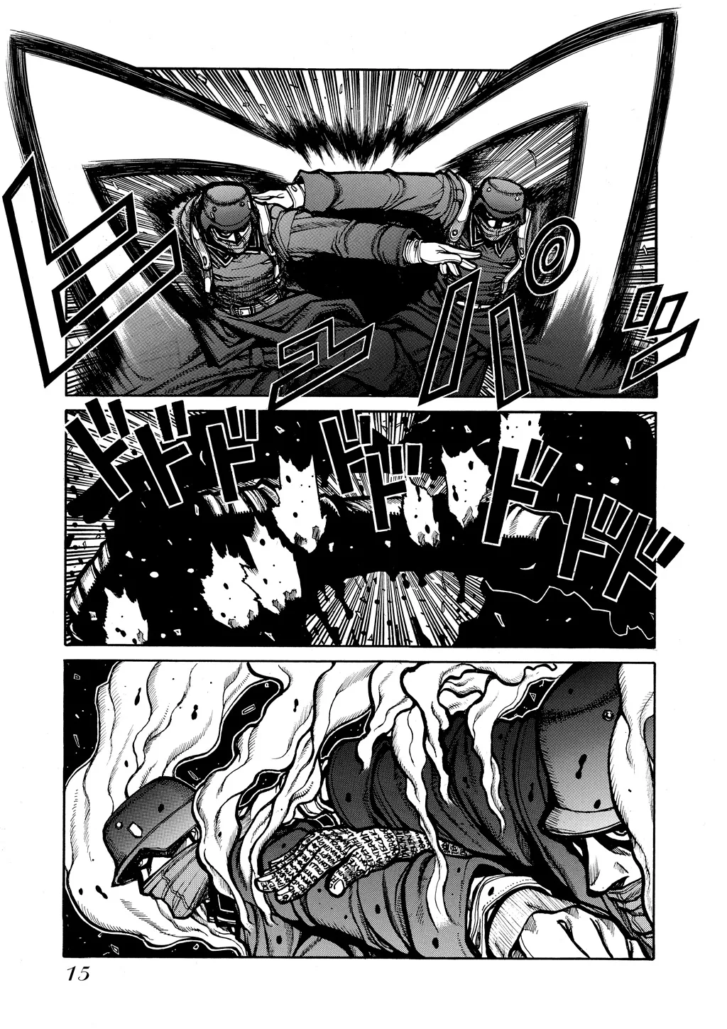 Hellsing β Chapter Vol 7 β Page 17