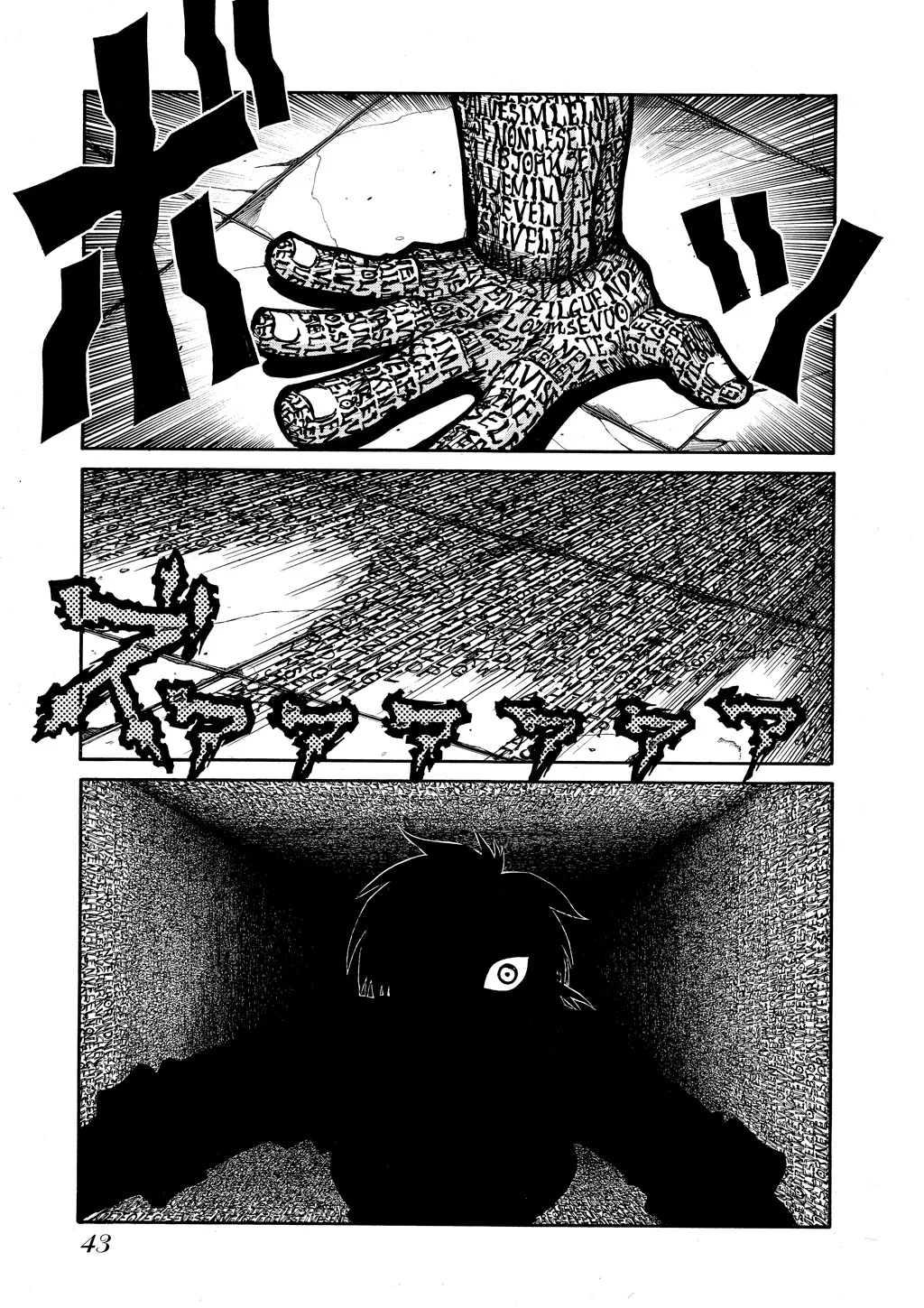 Hellsing β Chapter Vol 7 β Page 43