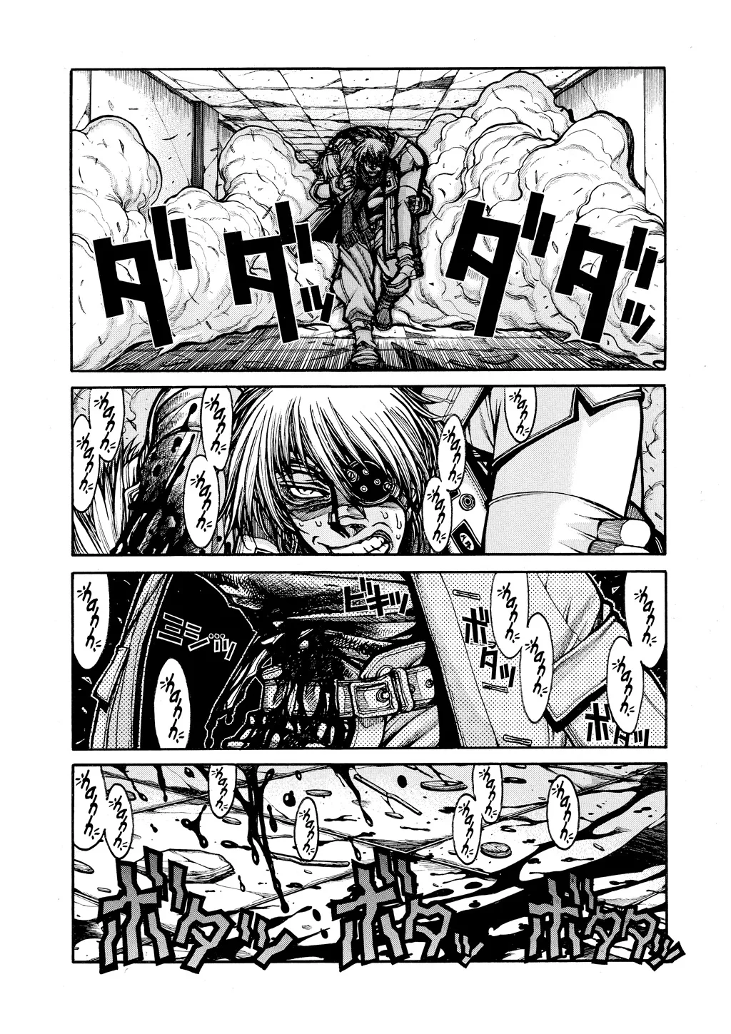 Hellsing β Chapter Vol 7 β Page 70