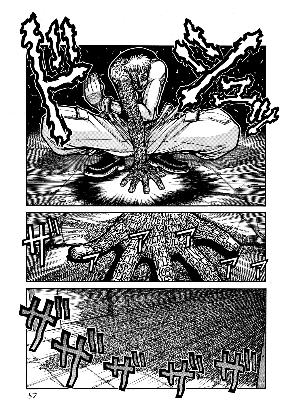 Hellsing β Chapter Vol 7 β Page 87